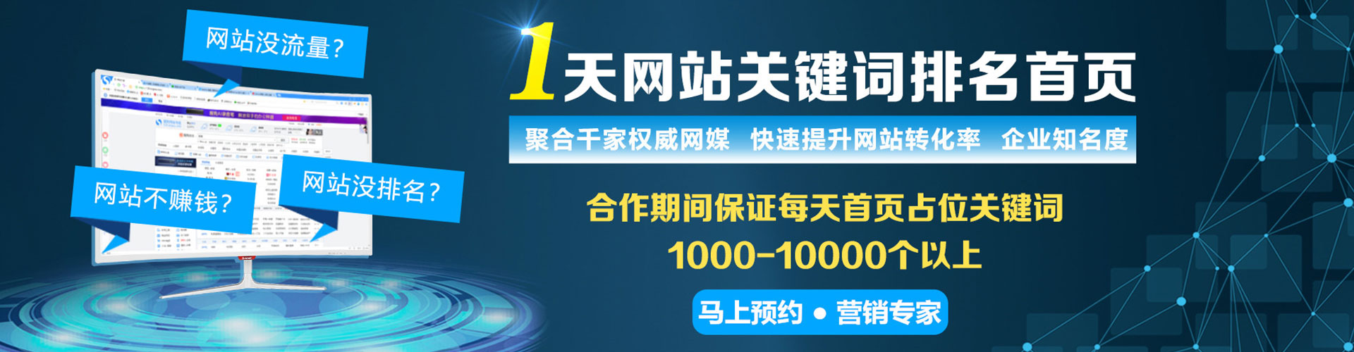 高邑百度开户高返点